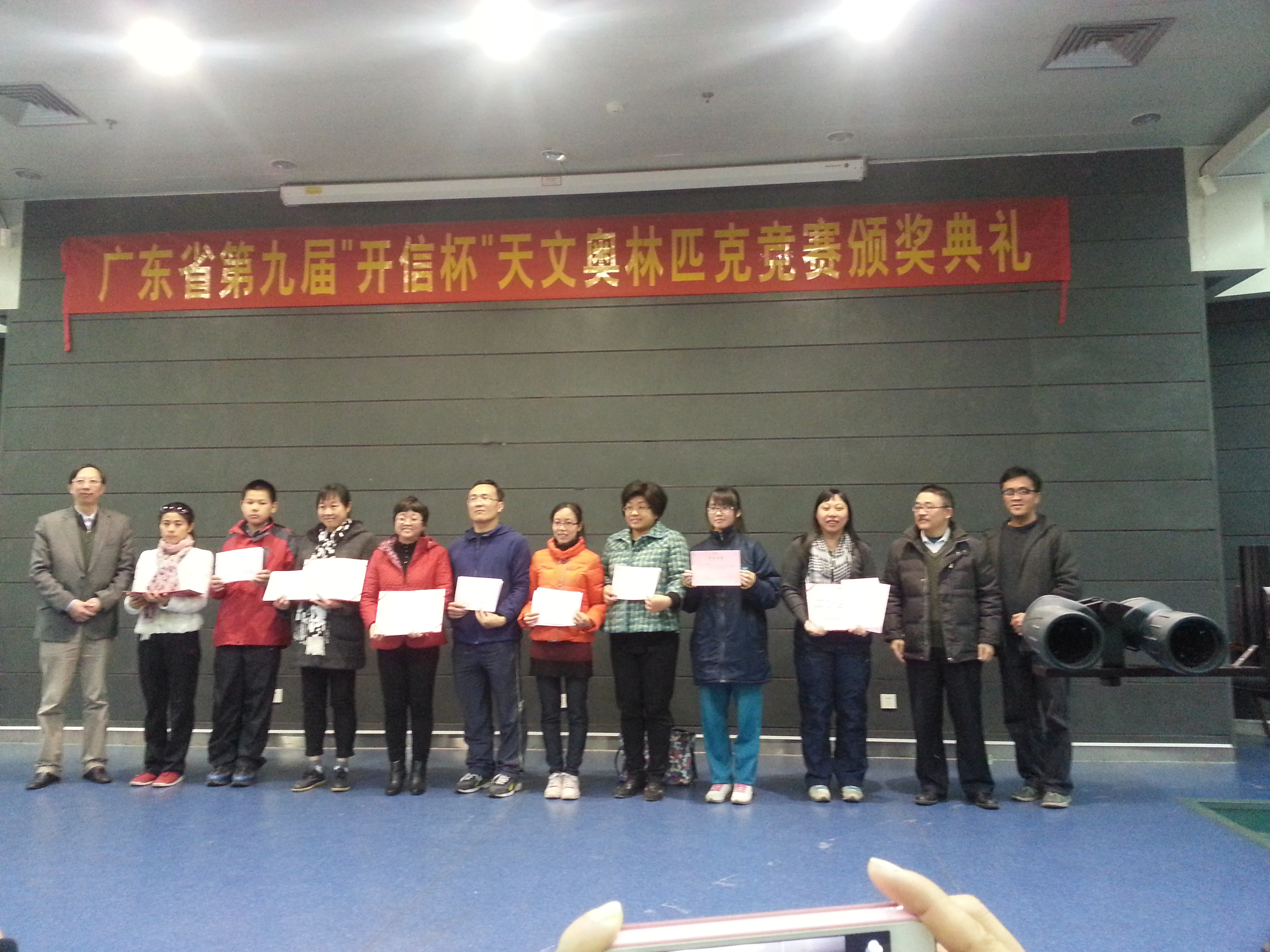20131221_152249.jpg