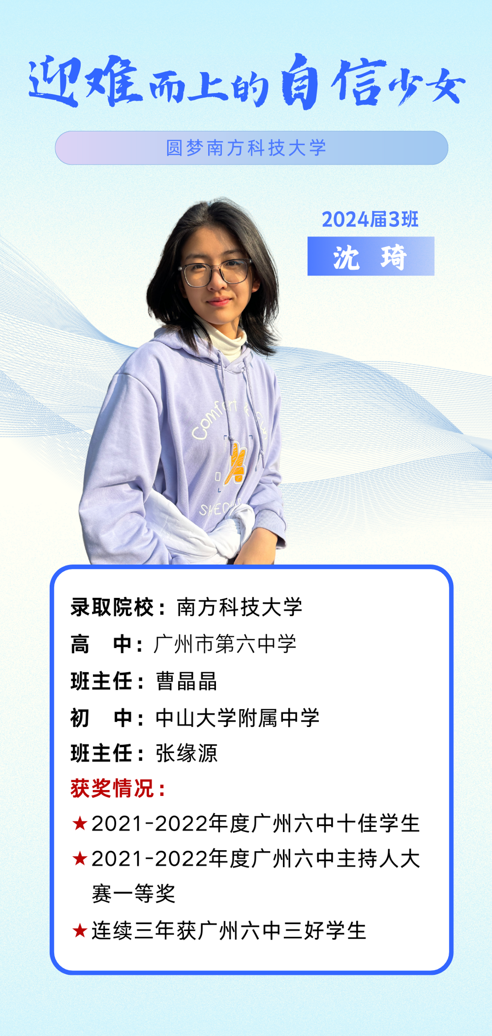 8f001a45d0a24ed49d65bf886a0a43e6.png